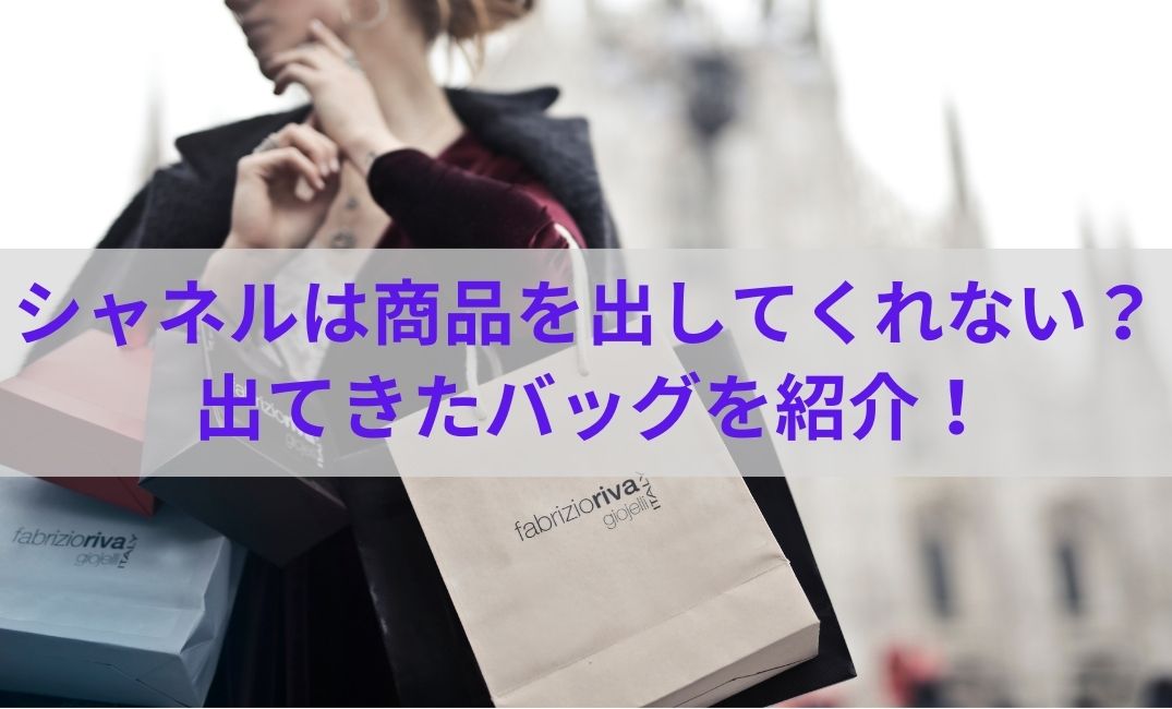 買い物袋をたくさん持った外国の女性